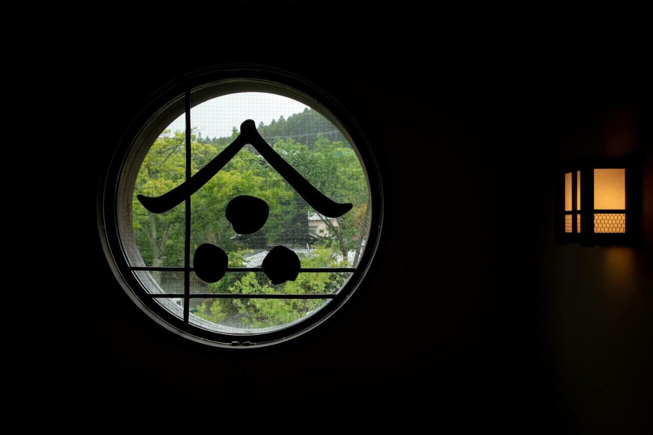 Ryokan Nanjoen Minamioguni Eksteriør bilde